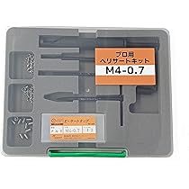 Amazon.co.jp: ヘリサートキット M4 【日本製】【工場で実際に使用